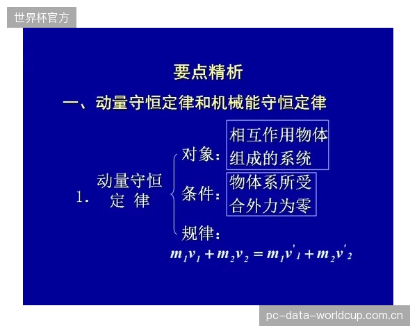 为什么赛事方宁愿为摄像设备一掷千金，却在决定性的物理网络上预算错配？