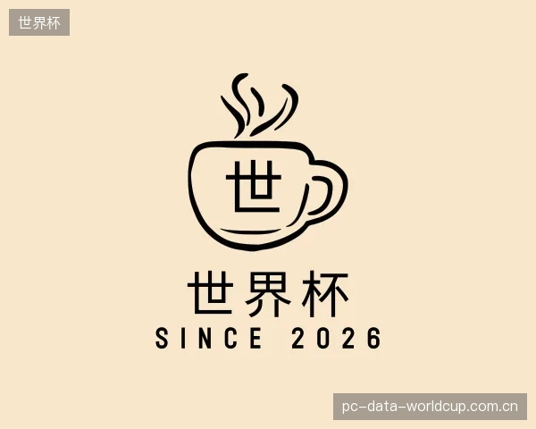 知道世界杯官网